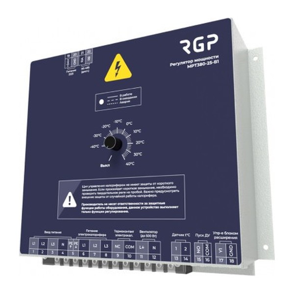 Регулятор температуры электронагревателя RGP МРТ380-25-В1
